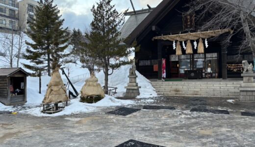 龍宮神社