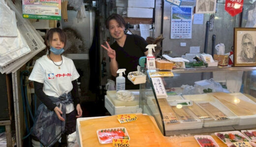 阿蘇鮮魚店株式会社