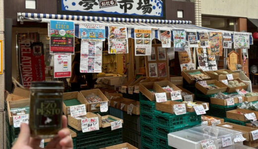 おたる夢市場