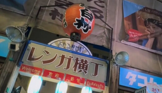 西條保全株式会社