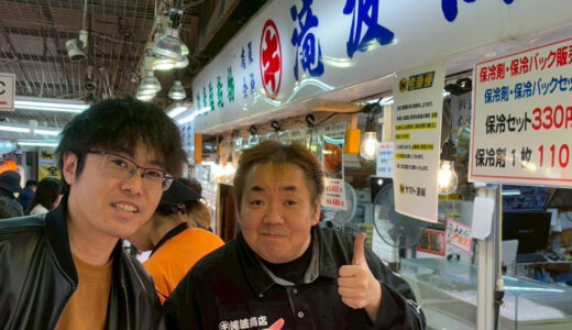 株式会社マルキ滝波商店